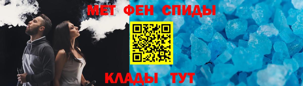 Амфетамин 98%  Вход с VPN  АМФ  Керчь 