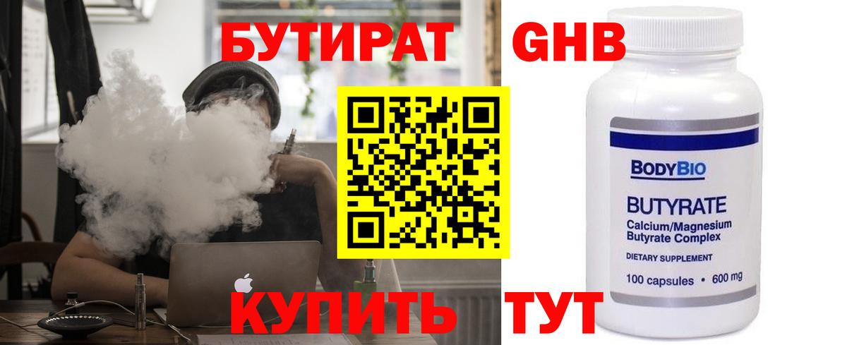Альфа ПВП Керчь