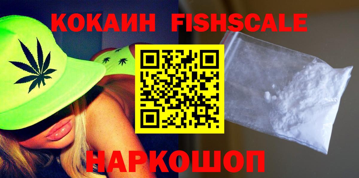 Кокаин Боливия  Вход с VPN  Керчь  COCAIN Перу 