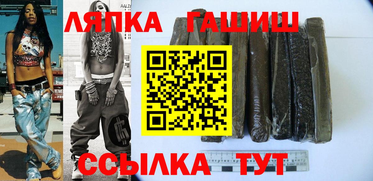 что такое   Вход с VPN  Керчь  ГАШ 40% ТГК  Гашиш ice o lator 