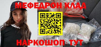 кокаин перу Комсомольск-на-Амуре