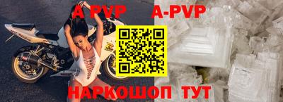 героин Коммунар