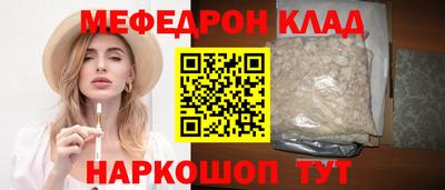 бутик Конаково