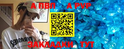 бутик Конаково