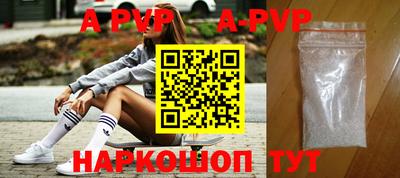 кокаин перу Комсомольск-на-Амуре