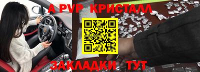 бутик Конаково