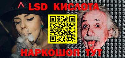 кокаин перу Комсомольск-на-Амуре