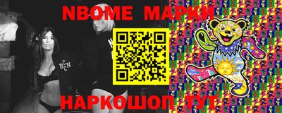 героин Коммунар