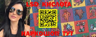 героин Коммунар