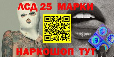 кокаин перу Комсомольск-на-Амуре