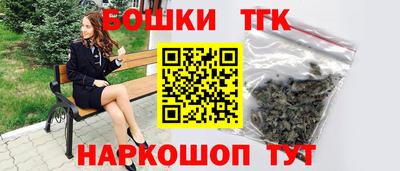 бутик Конаково