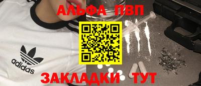 героин Коммунар