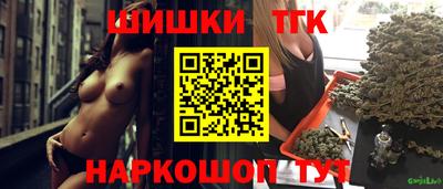героин Коммунар
