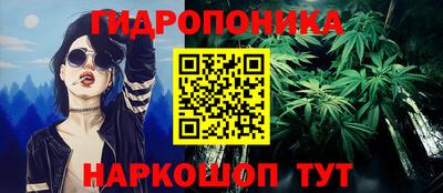 героин Коммунар