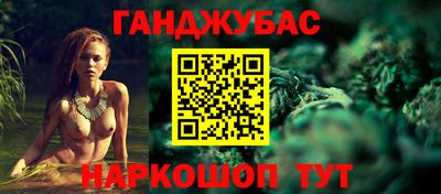 героин Коммунар