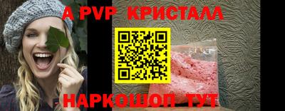 кокаин перу Комсомольск-на-Амуре