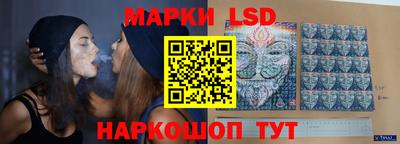 кокаин перу Комсомольск-на-Амуре