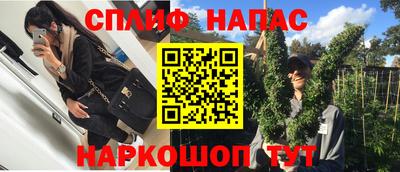 бутик Конаково