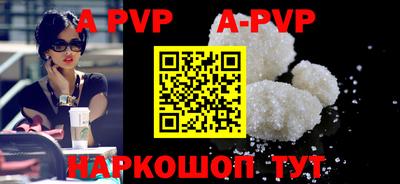 кокаин перу Комсомольск-на-Амуре