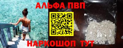 героин Коммунар