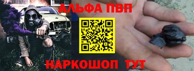 героин Коммунар