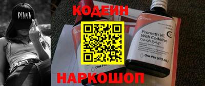героин Коммунар