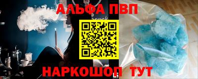 героин Коммунар
