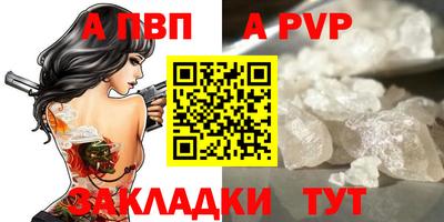 кокаин перу Комсомольск-на-Амуре