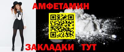 бутик Конаково
