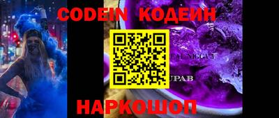 бутик Конаково