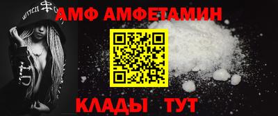 героин Коммунар