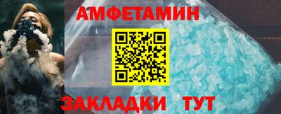 бутик Конаково