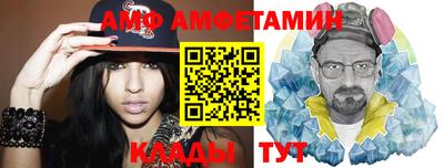 бутик Конаково