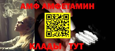 бутик Конаково