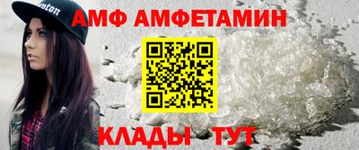бутик Конаково