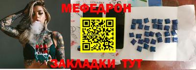 бутик Конаково
