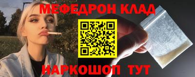 бутик Конаково
