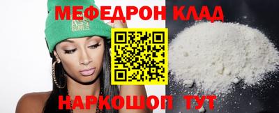 кокаин перу Комсомольск-на-Амуре