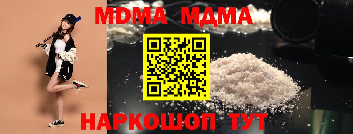 MDMA VHQ Керчь