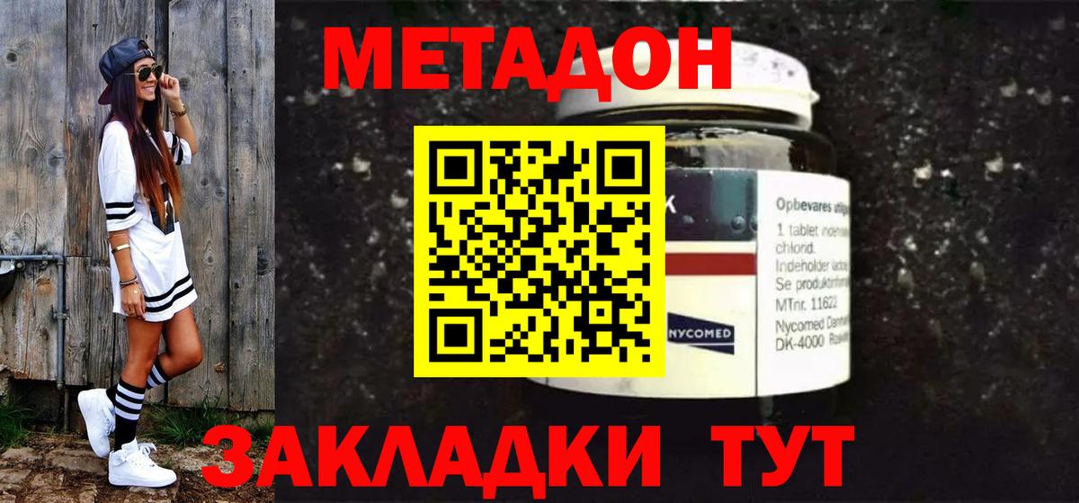 МДМА  МАРИХУАНА  Гашиш  NBOMe  Меф   Керчь  КОКАИН  Вход с VPN  Как найти закладки? 