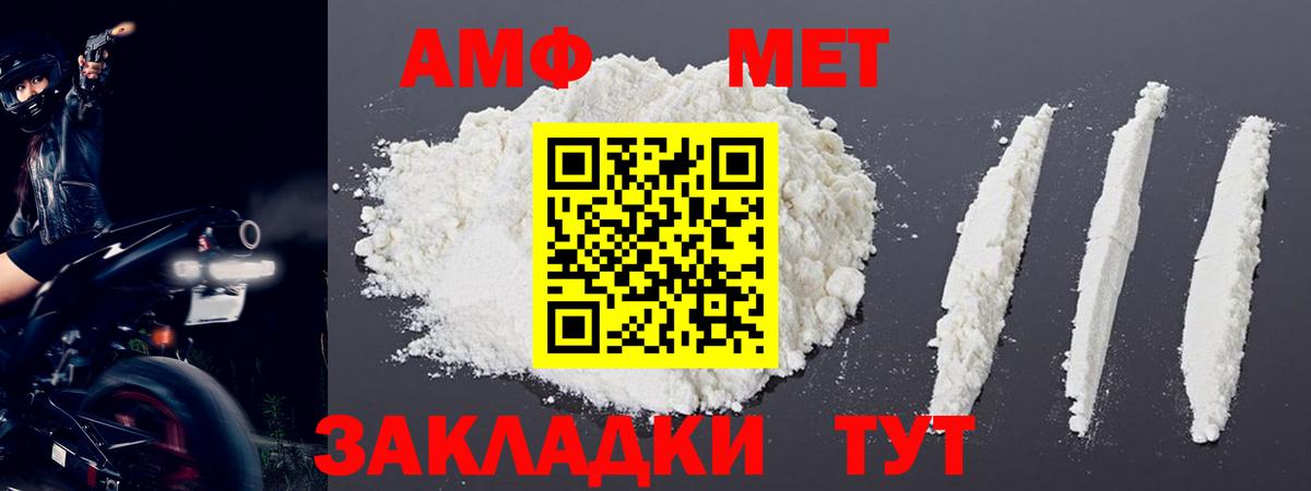 Керчь  Метамфетамин кристалл  Первитин  Вход с VPN  Метамфетамин кристалл 