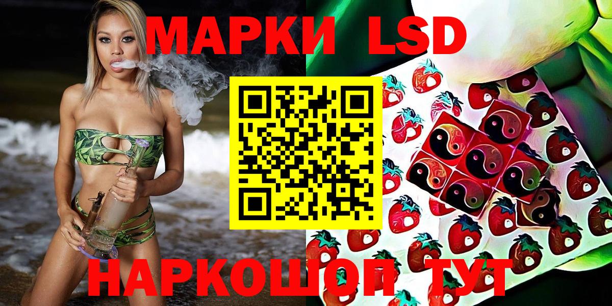 Марки 25I-NBOMe 1,8мг  Марки 25I-NBOMe  Марки 25I-NBOMe 1,8мг  Керчь  Вход с VPN 