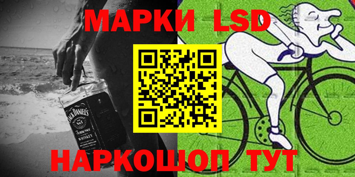 Марки N-bome 1,5мг Керчь