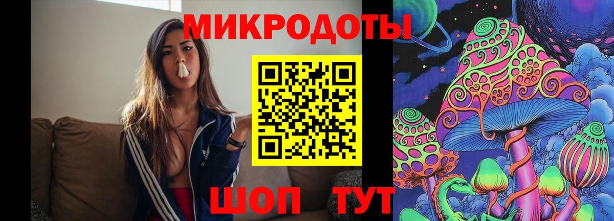 Псилоцибиновые грибы мицелий  где купить наркоту  Керчь  Вход с VPN  Галлюциногенные грибы Magic Shrooms 