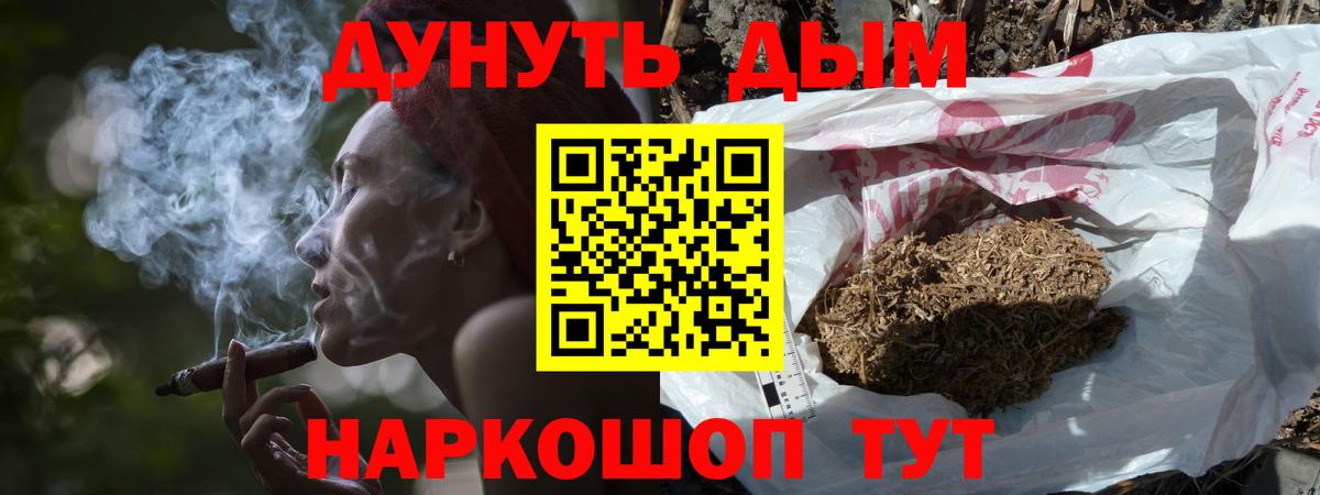 Шишки марихуана Bruce Banner Керчь