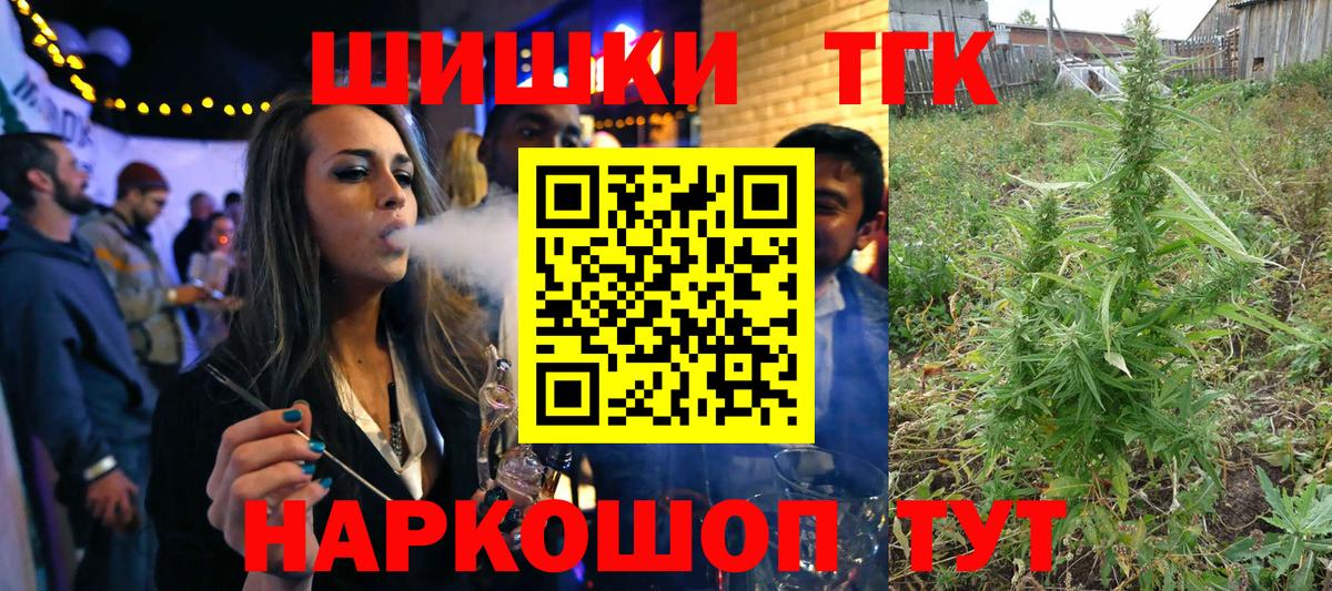 Бошки марихуана индика  Вход с VPN  Керчь  Канабис сатива  Шишки марихуана тримм 